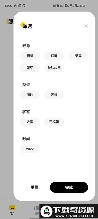 vivo相册app官方版截图1