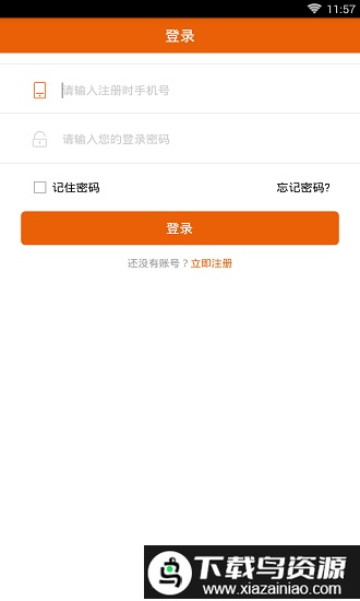 神工007接单app最新版截图2
