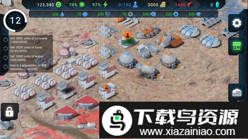 新星殖民地游戏截图4