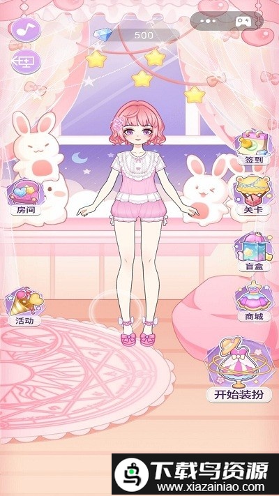 装扮魔法少女游戏截图1