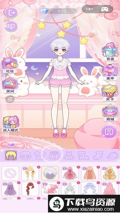 装扮魔法少女游戏截图2