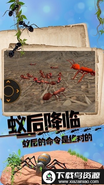 丛林抵御战最新版截图2