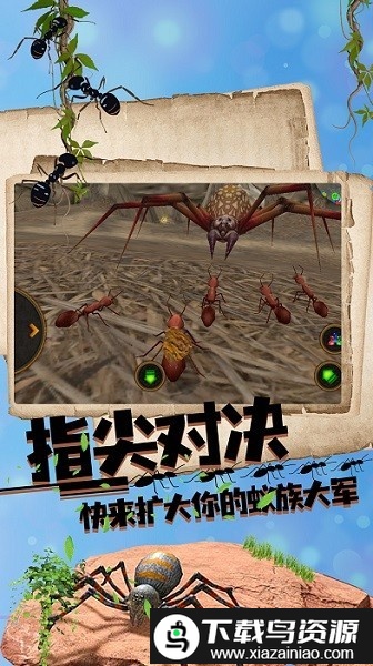丛林抵御战最新版截图4