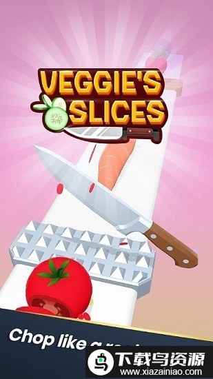 蔬菜切切乐手机版截图2