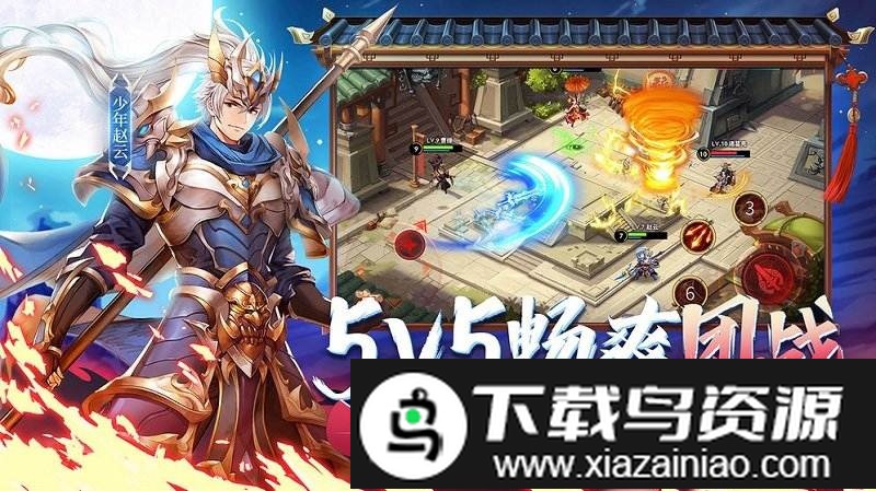 少年三国志24399版本截图2