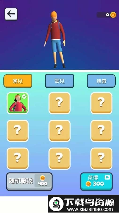 开心橄榄球游戏截图3