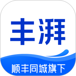 湃运司机app(丰湃司机)