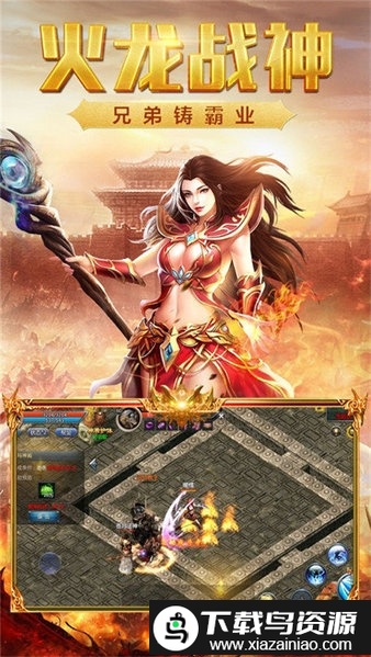 红包回收服手游截图1