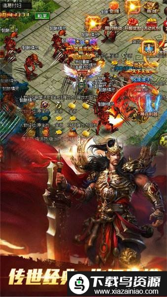 红包回收服手游截图2