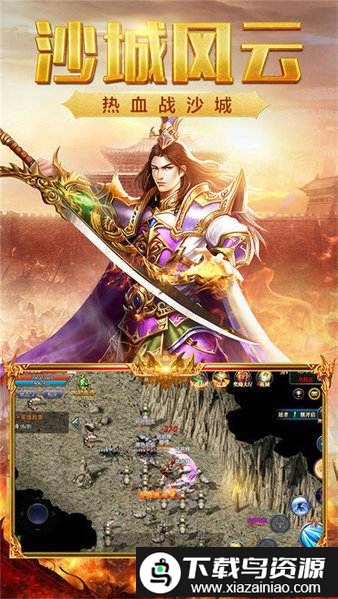 红包回收服手游截图3