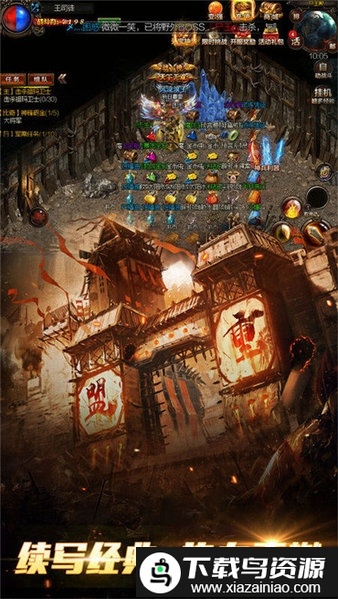 红包回收服手游截图4