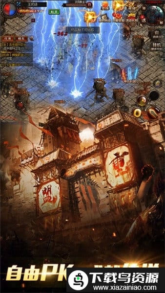 红包回收服手游截图5