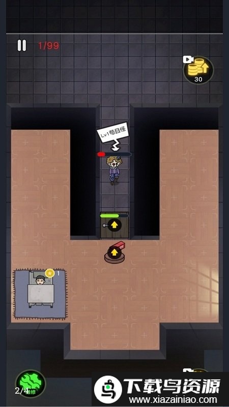 最好的你游戏免费版截图2