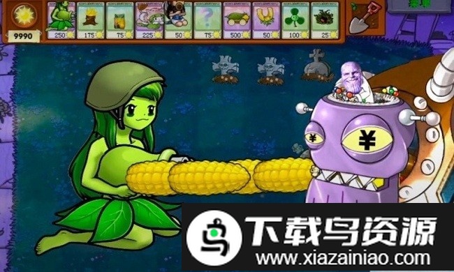 植物防御战游戏截图3