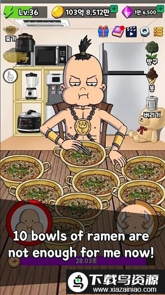 吃播培养游戏截图2