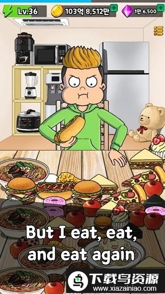 吃播培养游戏截图3