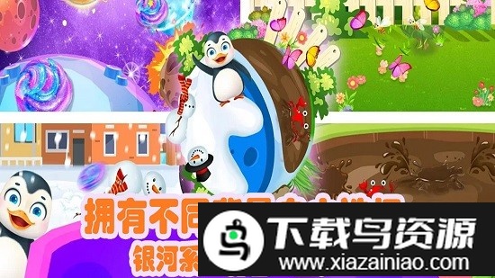 宇宙史莱姆乐园手游截图3