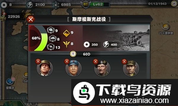 宇宙史莱姆乐园手游截图4