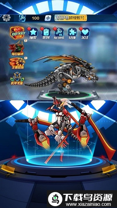 机甲军队挑战官方版截图3