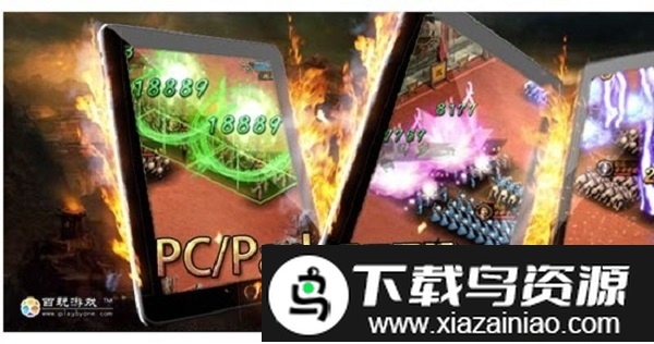 百玩游戏盒子截图1