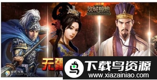 百玩游戏盒子截图3