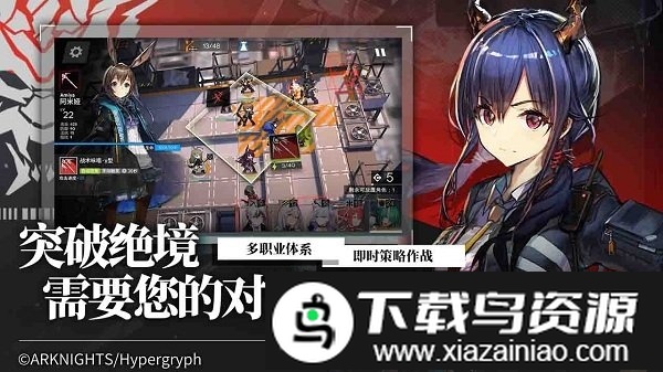 明日方舟寻访模拟器最新版截图3