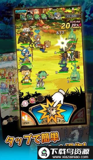 最终休止符游戏日服截图2