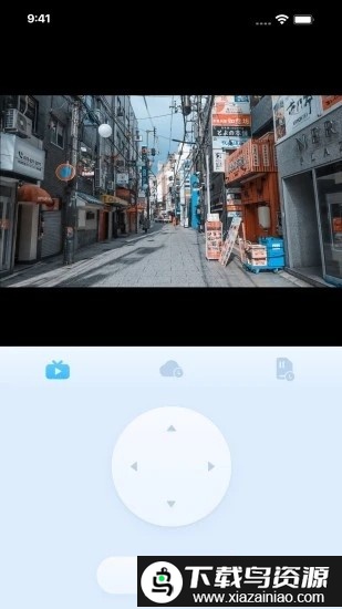 华视安邦录像机app(metcss)截图1