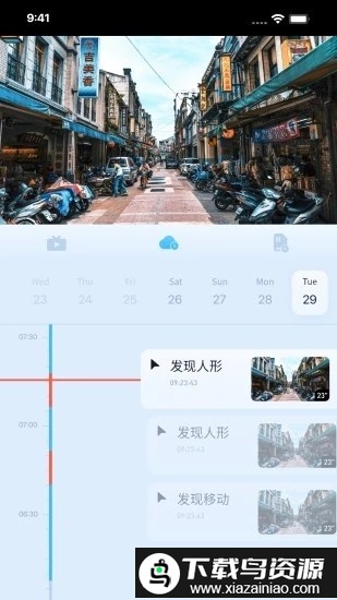 华视安邦录像机app(metcss)截图2