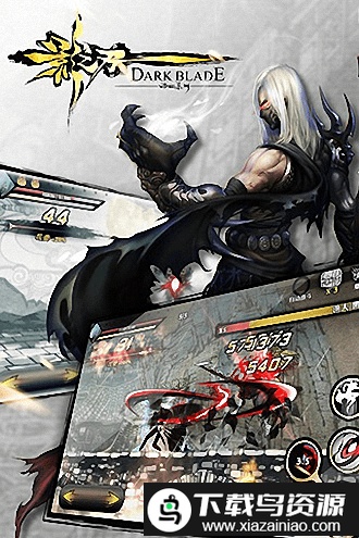 影之刃4399版截图2