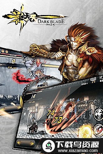 影之刃4399版截图3