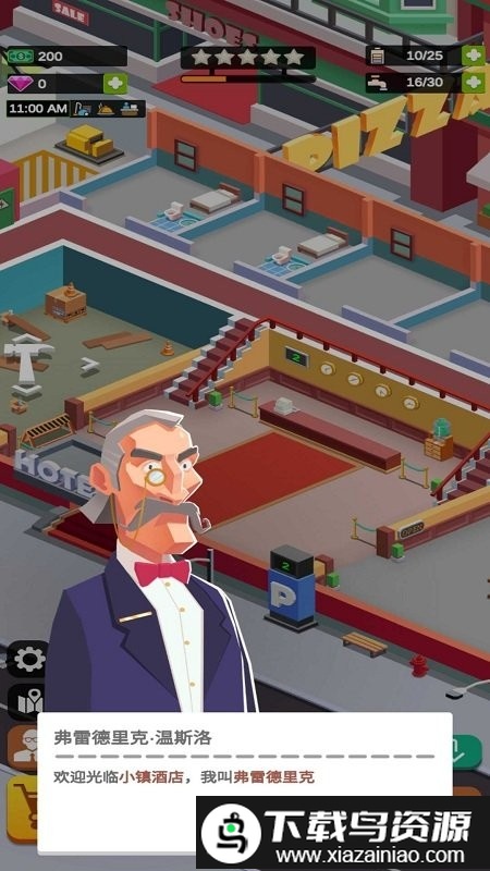 空闲度假村大亨游戏截图3