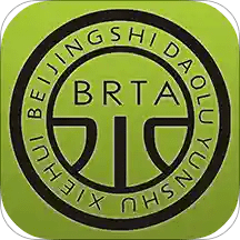 北京交通运输学堂app