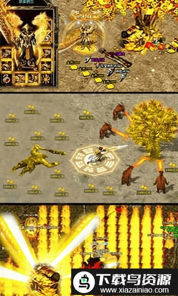 传奇归来巅峰版bt版截图5