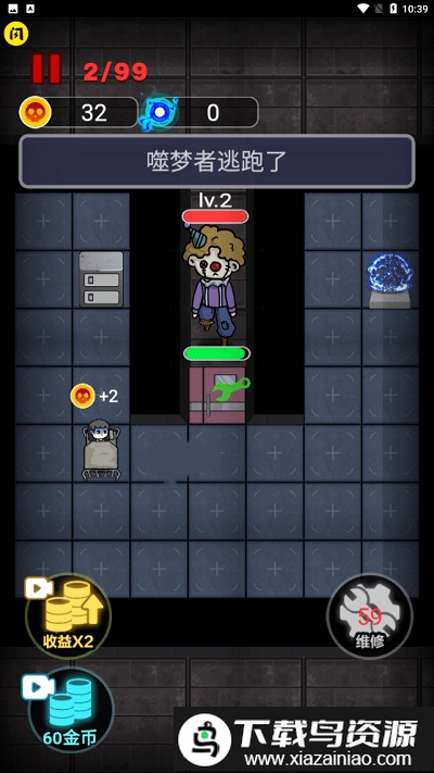 来躺平呀加强版2024截图3