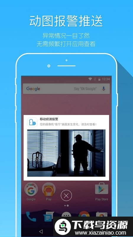 牵心app截图3