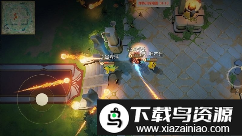 念力大乱斗游戏截图1