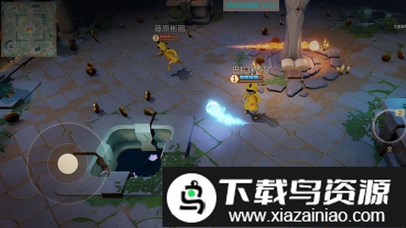 念力大乱斗游戏截图2