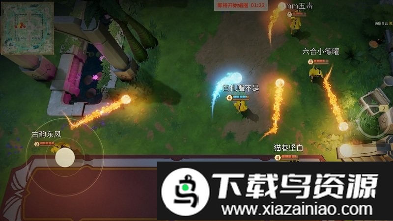 念力大乱斗游戏截图4