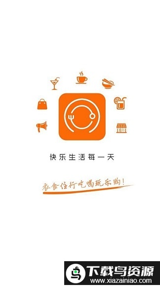 冷江同城app截图1