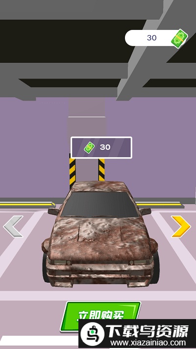 爆改二手车手机版截图2