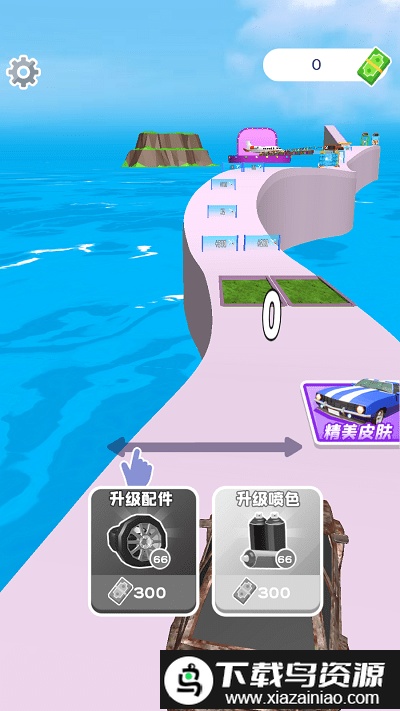 爆改二手车手机版截图3