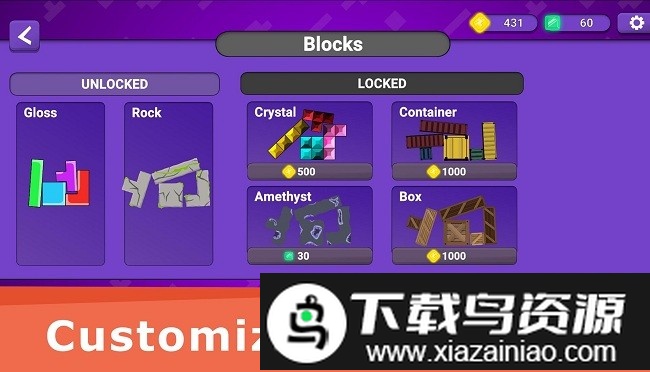 棘手的砖块中文版截图1