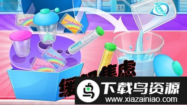 解压粘土乐园手机版截图1