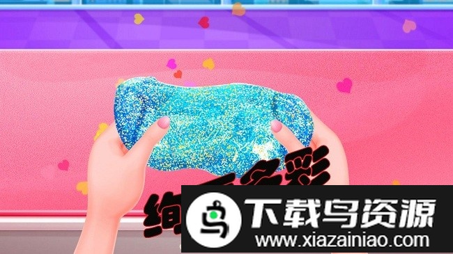 解压粘土乐园手机版截图2