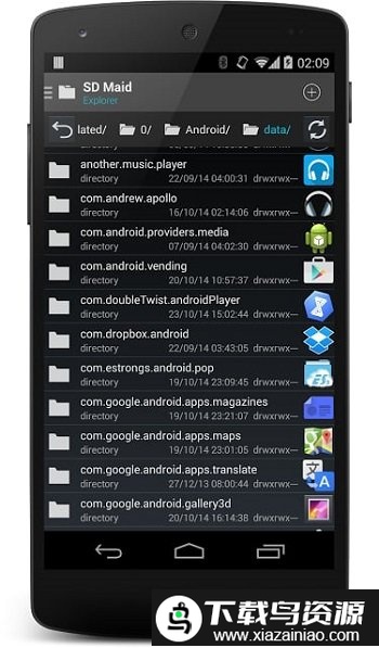 sd女佣高级版本(sd maid)截图1