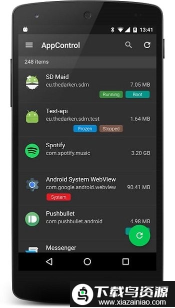 sd女佣高级版本(sd maid)截图2