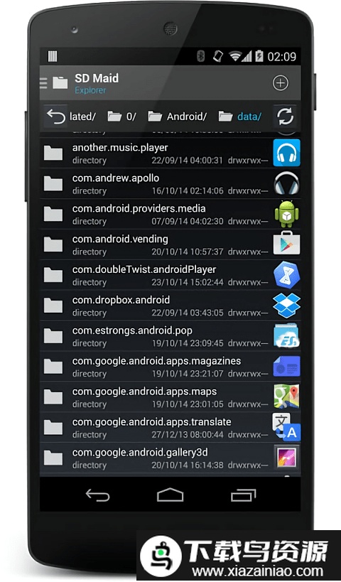 sd女佣app(SD Maid)截图1
