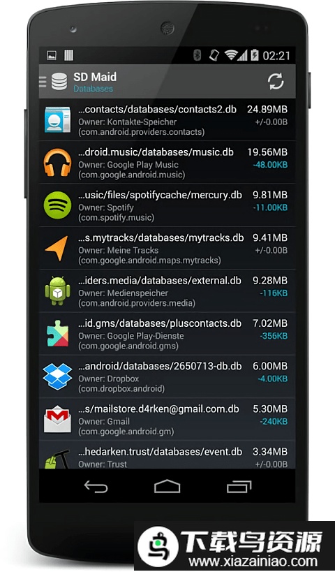 sd女佣app(SD Maid)截图2