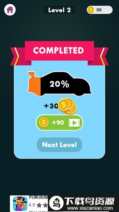 画桥3d游戏(draw the bridge 3d)截图1